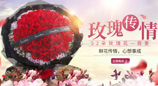 山东莱芜莱城区杨庄镇侯家洼村鲜花速递